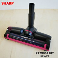 【純正品・新品】シャープ掃除機用の吸込口（ノズル、床ノズル）★1個【SHARP 2179351187】※ピンク(P)色…
