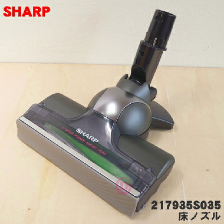 6854円 超歓迎された 2179351176 シャープ 掃除機 用の 吸込口 SHARP ※ピンク P 色用です 6854円 超歓迎された 2179351176 シャープ 掃除機 用の 吸込口 SHARP ※ピンク P 色用です