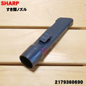 �y�����i�E�V�i�z�V���[�v�|���@�p�̂����ԃm�Y����1�ySHARP 2179360690�z�y5�z�yD�z