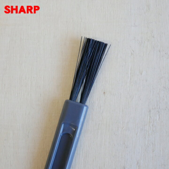 楽天市場】【純正品・新品】シャープ掃除機用のクリーニングブラシ☆1 