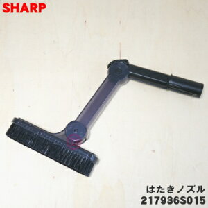 yiEVizV[v|@p̂͂mY1ySHARP 2179360761217936S015z֕iɕύXɂȂ܂By5zyDz