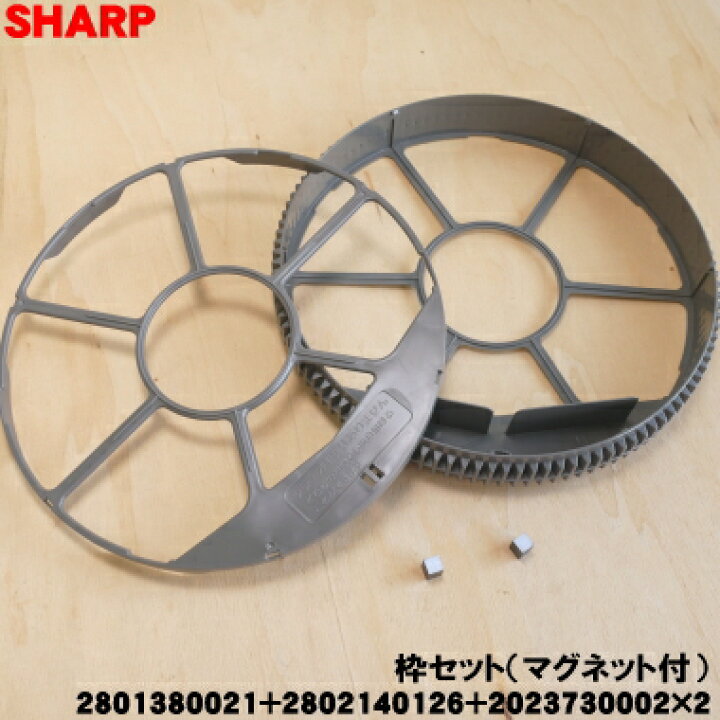 楽天市場】【純正品・新品】シャープ加湿空気清浄機用の加湿フィルター 