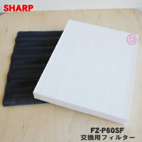 楽天市場】sharp fu－51vcx－sの通販