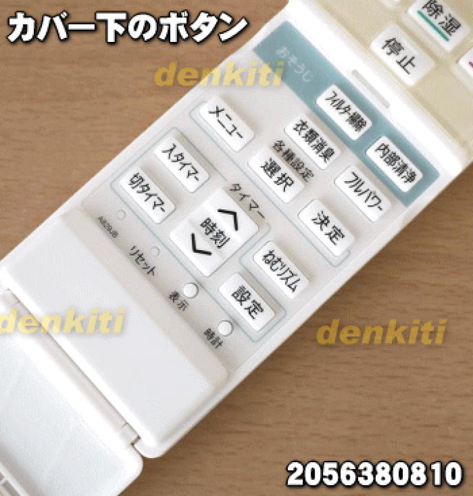 お引き取り限定！SHARP ルームエアコン AY-B40EX