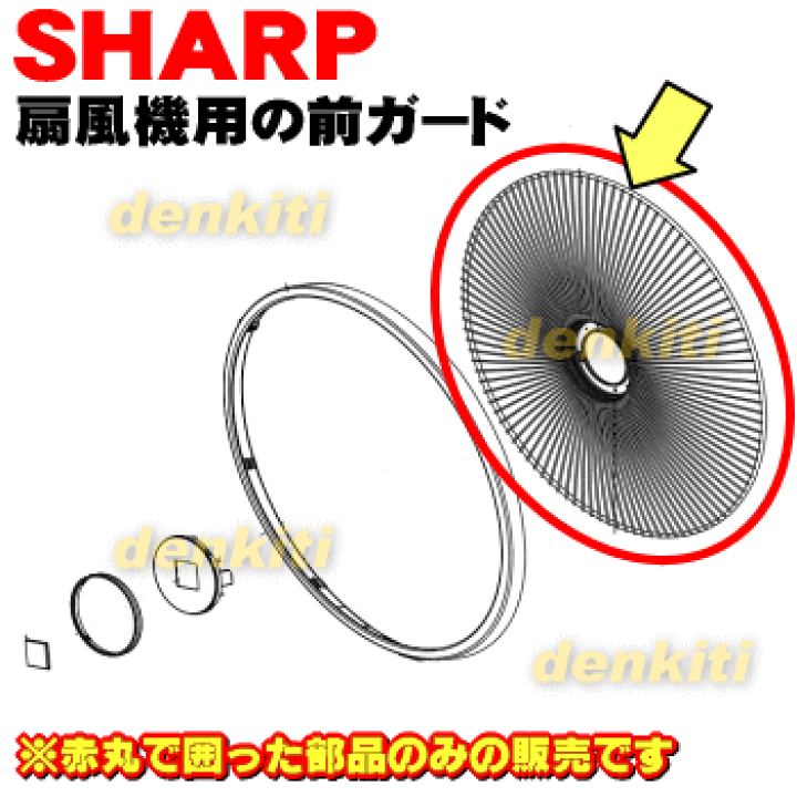 SHARPシャープ　 扇風機 PJ-F3AS-W 2016年製 シャープ PJ-F3AS-W [ホワイト系] 価格比較 - 価格.com