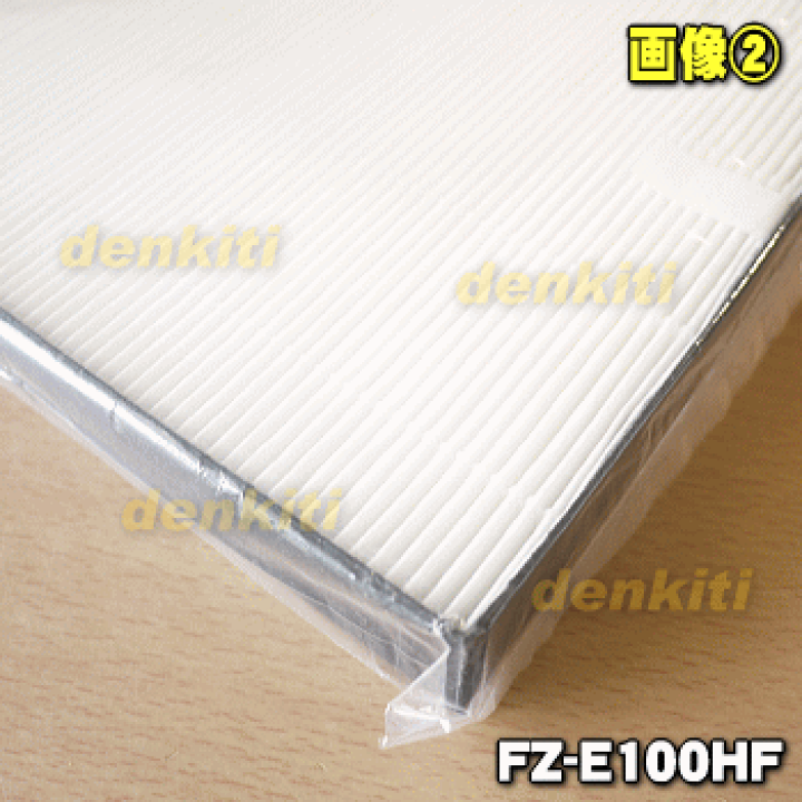 楽天市場】【純正品・新品】シャープ加湿空気清浄機用の集じん