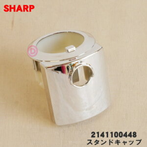 yiEVizV[v@p̃X^hLbv1 ySHARP 2141100448zXgbp{^AXgbpXvO͕tĂ܂By5zyOz
