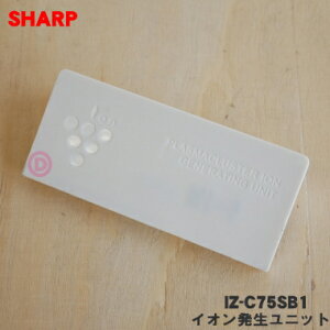 y݌ɂIzy9/20聚Iōő100|CgobNzyiEVizV[vC@p̌pvY}NX^[CIjbg1ySHARP IZ-C75SB1z̖ڈ