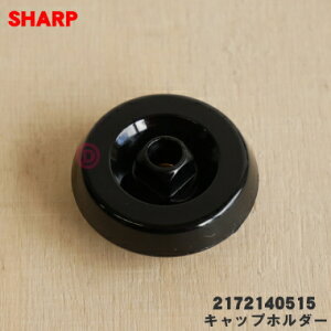 y݌ɂIzyiEVizV[v|@p̏mỶ]uVɂLbvz_[ibV[Zbgj1ySHARP 2172140515zy1zyOz