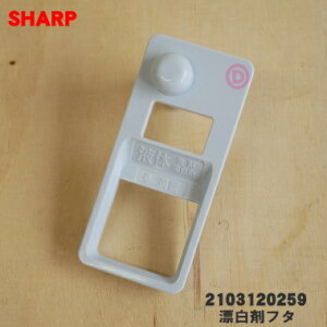 yiEVizV[v@p̐܃P[X̕Y܃t^it̐܃t^j1ySHARP 2103120259zy5zyBz
