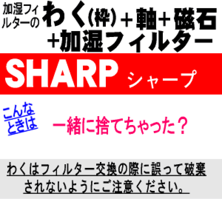 楽天市場】【在庫あり!】【純正品・新品】シャープ加湿空気清浄 楽天市場】【在庫あり!】【純正品・新品】シャープ加湿空気清浄