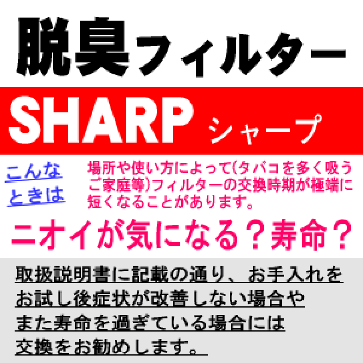 シャープ 交換用脱臭フィルター FZ-GD70DF ggw725x Amazon | 【純正品】 シャープ 脱臭フィルター FZ-GD70DF