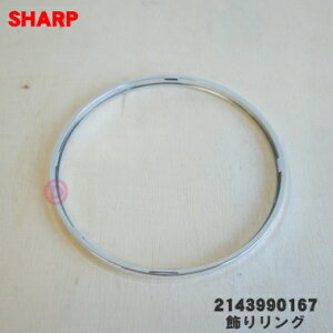 y݌ɂIzyiEVizV[v@p̏胊O1 ySHARP 2143990167zOK[h̕iu胊OviF̗ւĵ݂̔̔łBy5zyOz