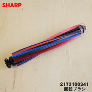 �y�����i�E�V�i�z�V���[�v�|���@�p�̉�]�u���V��1�ySHARP 2173100341�z�y5�z�yC�z