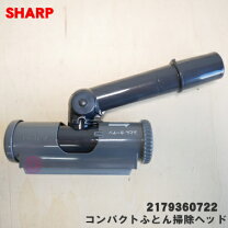 楽天市場】シャープ ふとん ヘッドの通販