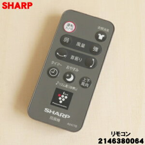y݌ɂIzyiEVizV[v3Dt@p̃R1ySHARP 2146380064z̓uEpłBy5zyKPz