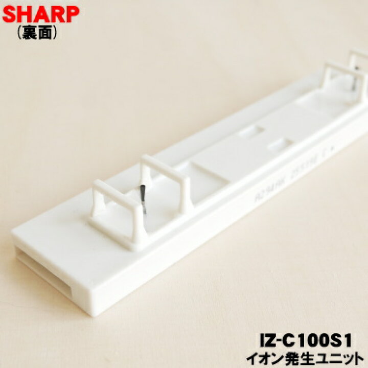 楽天市場】【在庫あり！】【純正品・新品】シャープエアコン用の交換用 