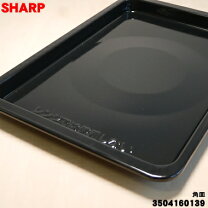 楽天市場】電子レンジ 皿 sharp re-190ksの通販
