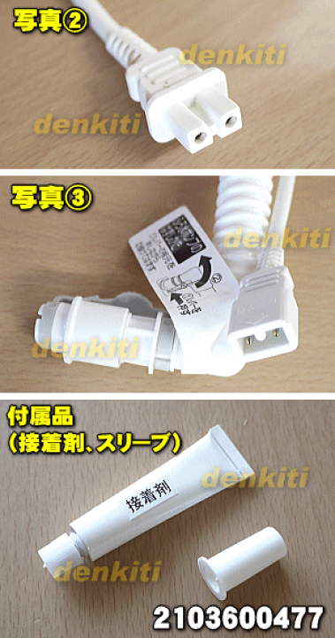 楽天市場】【在庫あり!】【純正品・新品】シャープ洗濯機用の 楽天市場】【在庫あり!】【純正品・新品】シャープ洗濯機用の