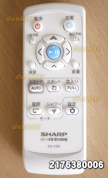 楽天市場】【純正品・新品】シャープロボット家電(COCOROBO、ロボット