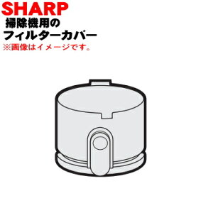 yiz yiEVizV[v|@(TCN^Cv)p̃tB^[Jo[R[hX1ySHARP 2171103673zy5zyDz