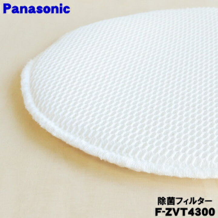 楽天市場】【純正品・新品】パナソニック次亜塩素酸 空間除菌脱臭機 