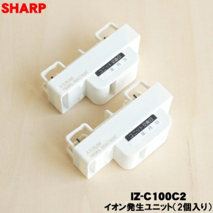 楽天市場】【純正品・新品】シャープ加湿空気清浄機用の交換用プラズマ 
