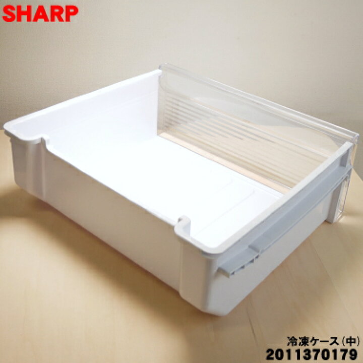 楽天市場】【在庫あり！】【純正品・新品】シャープ冷凍庫用の冷凍 