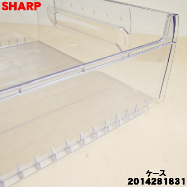 楽天市場】【純正品・新品】シャープ冷凍庫用のケース☆1個【SHARP 
