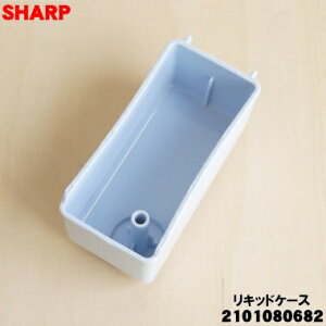 �y�����i�E�V�i�z�V���[�v����@�p�̃��L�b�h�P�[�X��1�ySHARP 2101080682�z����܃P�[�X���Ɏ��t����t�̐�ܓ���ł�����܃P�[�X�Z�b�g�̔̔��ł͂���܂���y5�z�yB�z