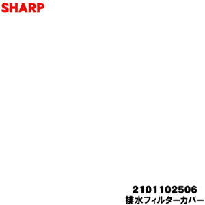 yiEVizV[v@p̔rtB^[Jo[1ySHARP 2101102506ztB^[[ꂢĂƂ̃Jo[łBJo[̃x͕t܂BF̓u