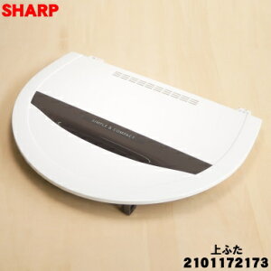 �y�݌ɂ���I�z�y�����i�E�V�i�z�V���[�v����@�p�̏�ӂ���1�ySHARP 2101172173�z�y7�z�yB�z