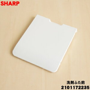 yiEVizV[v@p̐܂ӂO1ySHARP 2101172235z܎蓮(O)ɎgpӂłBy1zyBz