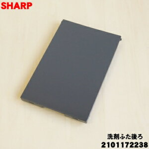 �y�����i�E�V�i�z�V���[�v����@�p�̐�܂ӂ���끚1�ySHARP 2101172238�z����܎���������(��)�Ɏg�p����ӂ��ł��B���{���i�̐F�̓u���E���n�ł��B�y5�z�yB�z