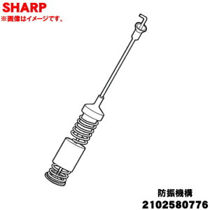 yiEVizV[v@p̖hU@\1ySHARP 2102580776zy5zyBz