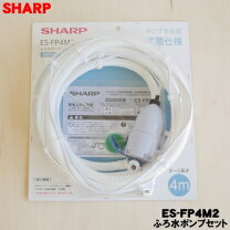 楽天市場】es-gv10fの通販