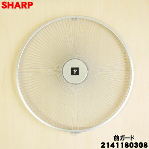 y݌ɂIzyiEVizV[v@p̑OK[h1 ySHARP 2141180308zOK[ĥ݂̔̔łBy5zyHPz