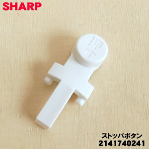 y9/10聚Iōő100|CgobNzyiEVizV[v@p̃Xgbp{^1ySHARP 2141740241zzCg(W)FpłBy5zyOz