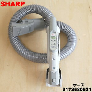 y݌ɂIzyiEVizV[v|@p̃z[X1ySHARP 2173580521 i2173580501/2173580451/2173580448zy5zyDz