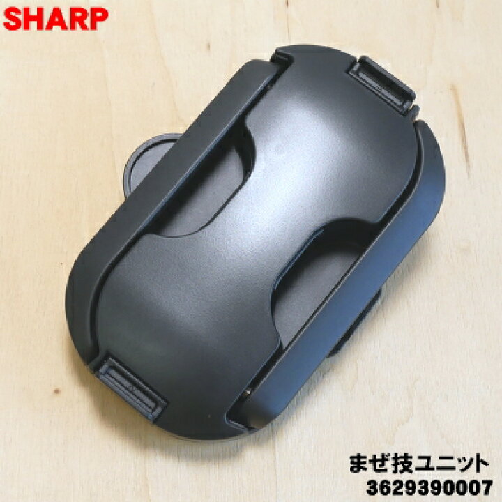 楽天市場】【純正品・新品】シャープ水なし自動調理鍋ヘルシオホット  