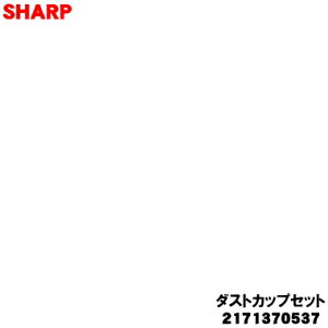 yiEVizV[v|@p̃_XgJbvZbg(CG[n)1 ySHARP 2171370537z\v[ctB^[AJbvJo[A^tB^[A_XgJbṽZbgi