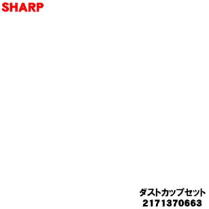 yiEVizV[v|@p̃_XgJbvZbg(AbVO[(H)FpłB)1ySHARP 2171370663ztB^[z_[AE^tB^[AtB^[Jo[A^tB^