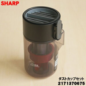 yiEVizV[v|@p̃_XgJbvZbg 1 ySHARP 2171370675 i 2171370647zi\v[ctB^[A^tB^[A_XgJbṽZbgjy5zyDz