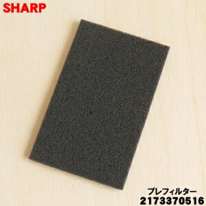 y݌ɂIzyiEVizV[v|@p̃vtB^[1ySHARP 2173370516zubN(B)FpłBv[ctB^[̉ɃZbg邤tB^[1̔̔łBv