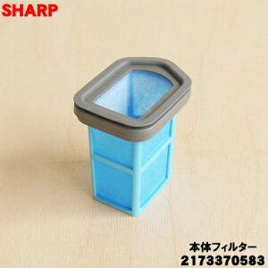�y�����i�E�V�i�z�V���[�v�|���@�p�̖{�̃t�B���^�[��1�ySHARP 2173370583�z�y5�z�yD�z