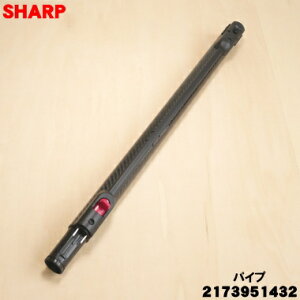 �y�����i�E�V�i�z�V���[�v�|���@�p�̃p�C�v ��1�{�ySHARP 2173951432 ���i�� 2173951369�z���u���b�N(B)�n�y5�z�yD�z