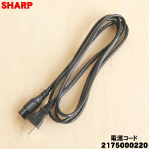 y݌ɂIzyiEVizV[v{bgƓd(COCOROBOA{bg|@)p̏[dpdR[h1ySHARP 2175000220zy2zyDPz