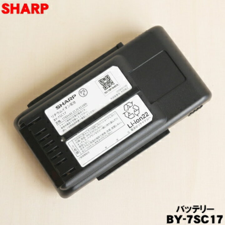 楽天市場】【在庫あり！】【純正品・新品】シャープ掃除機用の 