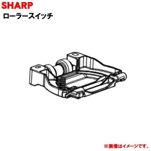 �y�����i�E�V�i�z�V���[�v�|���@�p�̃��[���[�X�C�b�` ��1�ySHARP 2172480323�z�y2�z�yD�z