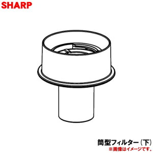 �y�����i�E�V�i�z�V���[�v�|���@�p�̓��^�t�B���^�[����1�ySHARP 2174070050�z���A�b�V���O���[(H)�F�p�ł��B�y5�z�yD�z